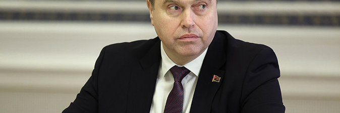 Владимир Караник назначен председателем Президиума Национальной академии наук Беларуси