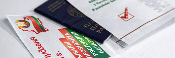 Сегодня — основной день голосования на выборах Президента Беларуси