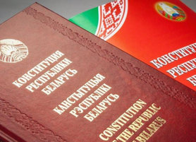 Президент Беларуси Александр Лукашенко поздравил соотечественников с Днем Конституции