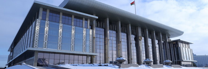 Очередное заседание ВНС пройдет в апреле