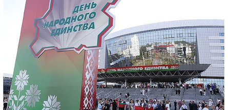 Работники предприятий нефтехимической отрасли приняли участие в патриотическом форуме «Если мы едины»