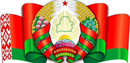 Поздравление Президента Республики Беларусь с Днем работников нефтяной, газовой и топливной промышленности