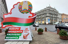 За Александра Лукашенко на выборах в Беларуси проголосовали 86,82% избирателей