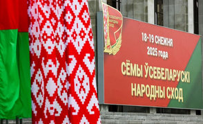 В Минске проходит второе заседание VII Всебелорусского народного собрания
