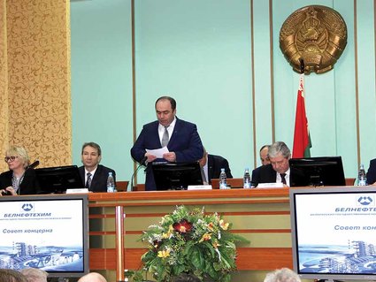 «БЕЛНЕФТЕХИМ» В 2016 ГОДУ СОХРАНИЛ ДИНАМИКУ УСТОЙЧИВОГО РАЗВИТИЯ