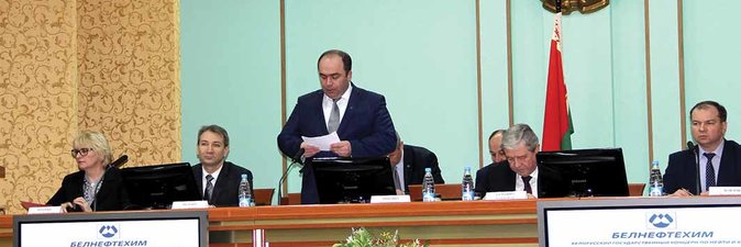 «БЕЛНЕФТЕХИМ» В 2016 ГОДУ СОХРАНИЛ ДИНАМИКУ УСТОЙЧИВОГО РАЗВИТИЯ