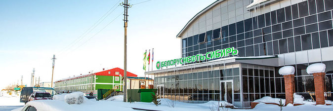 «Белоруснефть-Сибирь» - лидер нефтесервиса