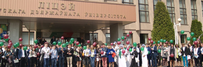 52-я международная Менделеевская олимпиада по химии прошла в Минске