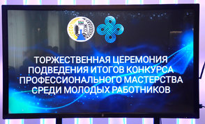 Молодых профессионалов наградили в ОАО «ПСВ»