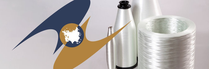 Продукция ОАО «ПСВ» добавлена в перечень товаров ЕАЭС