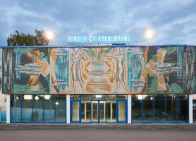 Ниша ОАО «ПСВ» на глобальном рынке