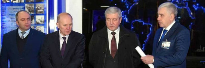 Представительный визит