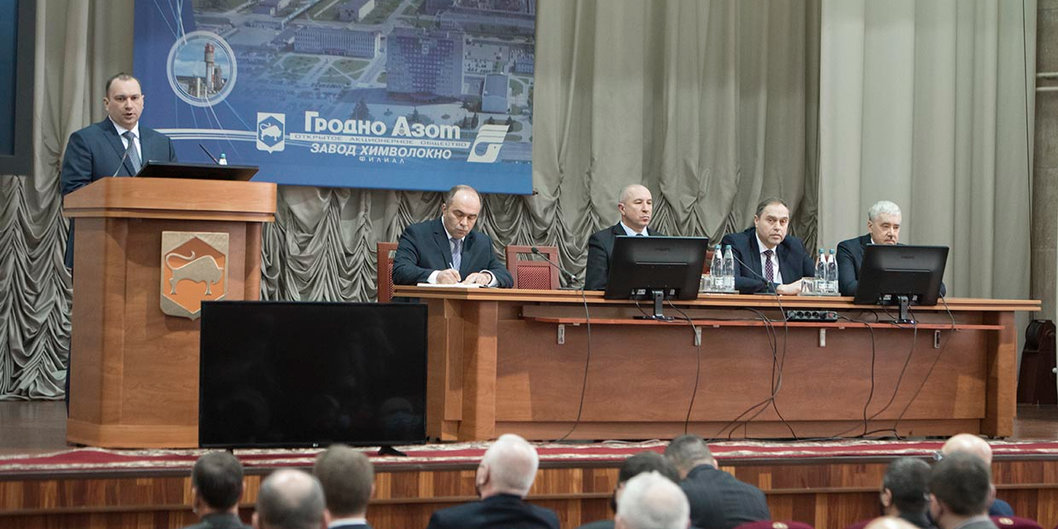 Нового гендиректора ОАО «Гродно Азот» Игоря Ляшенко представили трудовому коллективу