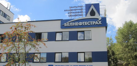 Представители «Белнефтестраха» посетили Полоцк и ОАО «ПСВ»