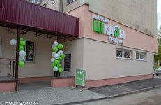 «Цiкаvы» магазин шаговой доступности от «Белоруснефть» 