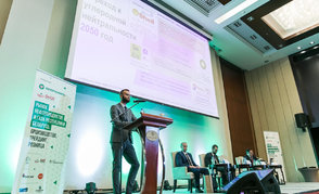 В центре внимания — рынок энергоресурсов