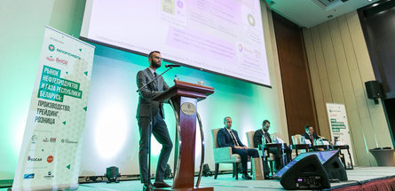 В центре внимания — рынок энергоресурсов