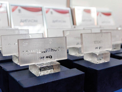 СТАТУС ОБЯЗЫВАЕТ