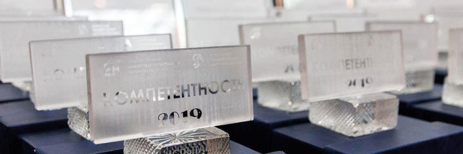 СТАТУС ОБЯЗЫВАЕТ