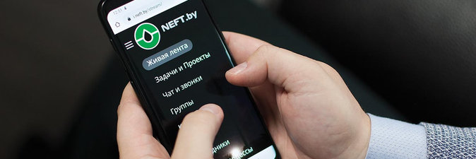 «БЕЛОРУСНЕФТЬ» запустила I.NEFT.BY