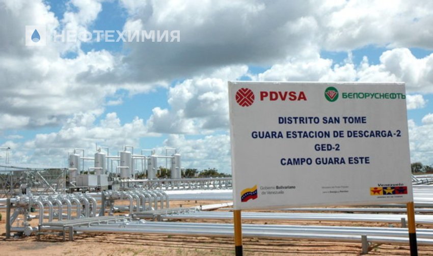 ВЕНЕСУЭЛЬСКИЙ ВЕКТОР: история развития сотрудничества «Белоруснефти» с Венесуэлой