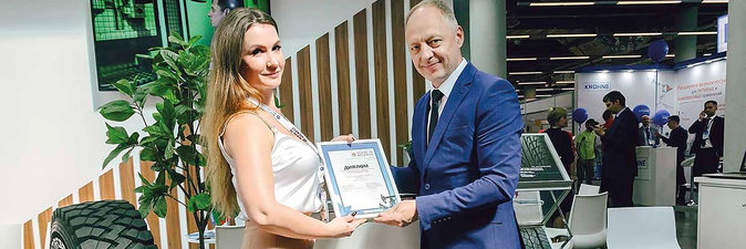 ШИНА ДЛЯ ИСПОЛИНА