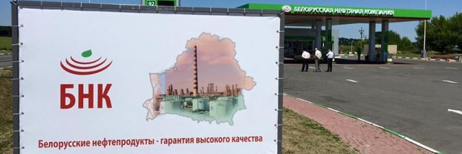 БНК подтвердила украинским контрагентам сентябрьские номинации