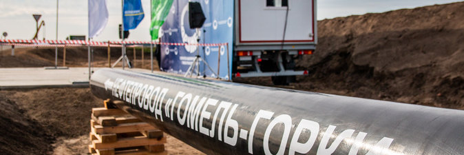 НОВАЯ НЕФТЯНАЯ АРТЕРИЯ