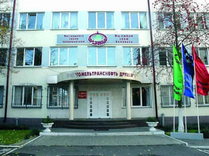 Виталий Милевич посетил ОАО «Гомельтранснефть Дружба»