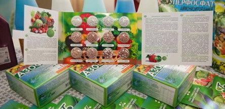 Суперфосфат и Азофос - лучшие товары Беларуси 2017