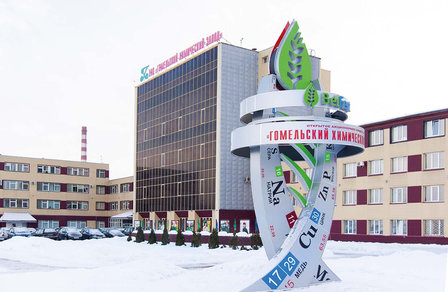 Гомельскому химическому заводу — 60!