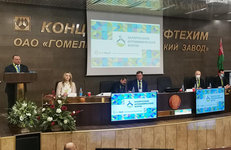 Первый Белорусский агрохимический форум — 2021