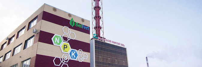 Гомельский химический завод переориентирует часть своих экспортных потоков