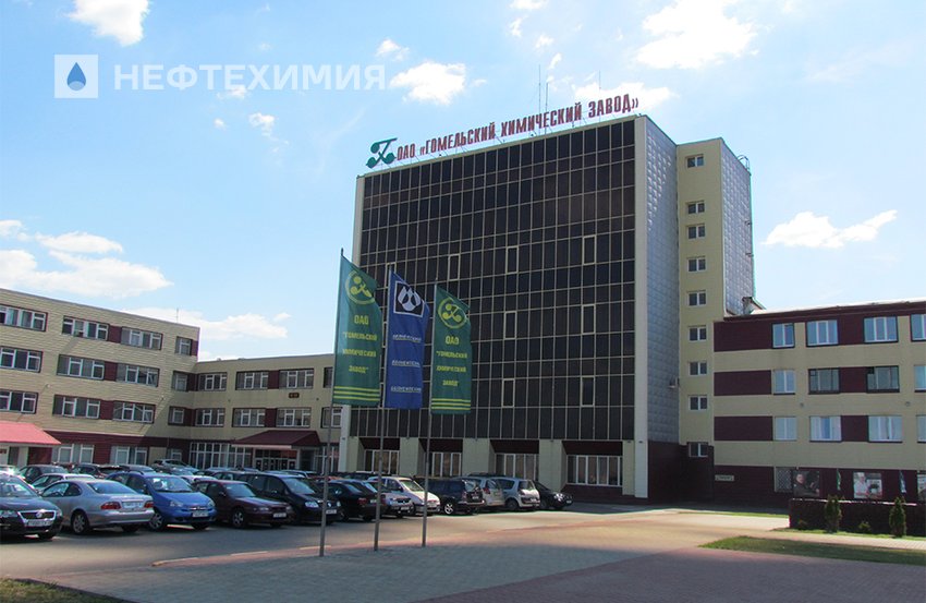 «МЫ СОХРАНИЛИ ЗАВОД ― ЭТО ГЛАВНОЕ»: директору Гомельского химического завода исполнилось 75!