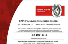 ПОДТВЕРЖДЕНО СТАБИЛЬНОЕ КАЧЕСТВО