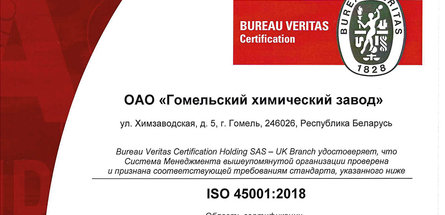 ПОДТВЕРЖДЕНО СТАБИЛЬНОЕ КАЧЕСТВО