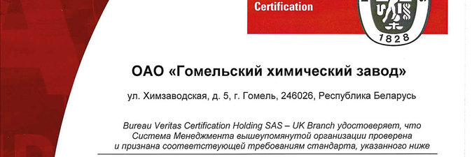 ПОДТВЕРЖДЕНО СТАБИЛЬНОЕ КАЧЕСТВО