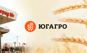 Гомельский химический завод на «ЮгАгро 2023»