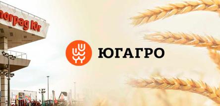 Гомельский химический завод на «ЮгАгро 2023»