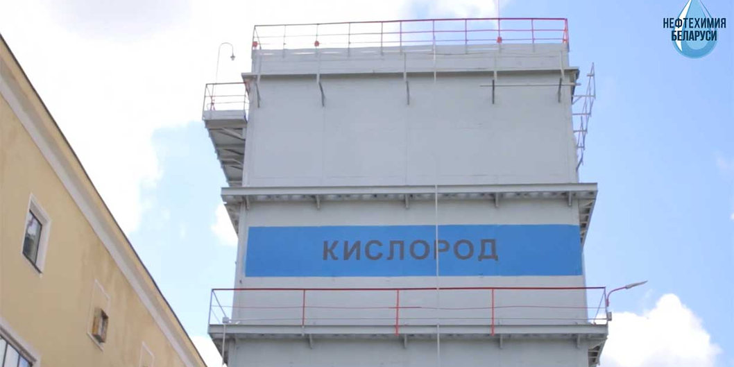 Как «Крион» производит медицинский кислород