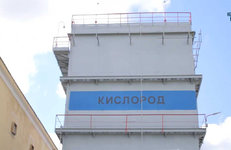 Как «Крион» производит медицинский кислород