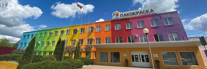 55 ЛЕТ РОСТА