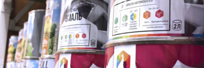 СИМПАТИИ К «ЛЕНИВЫМ» ПОКУПАТЕЛЯМ: тонкости сбыта продукции ОАО «Лакокраска»