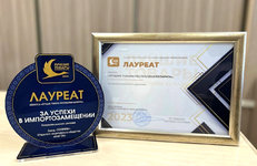 Заводу «Полимир» вручена награда за «Лучший товар Республики Беларусь»