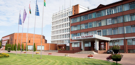 СМК завода «Полимир» соответствует национальным и международным стандартам