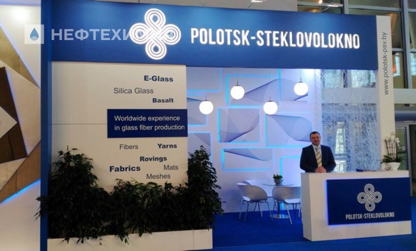 «НА РЕЗУЛЬТАТ ДОЛЖНА РАБОТАТЬ КОМАНДА»: «Полоцк-Стекловолокно» посетили председатель концерна «Белнефтехим» Игорь Ляшенко и группа специалистов концерна