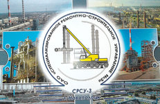 Единый день информирования  в СРСУ-3 провел Илья Икан