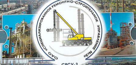 Профком СРСУ-3: гарантия конструктивных диалогов