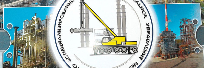 Профком СРСУ-3: гарантия конструктивных диалогов