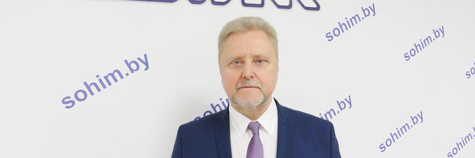 ВНУТРЕННИЙ РЫНОК — В ПРИОРИТЕТЕ